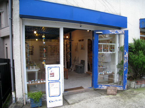 gallery blue ballen.jpg