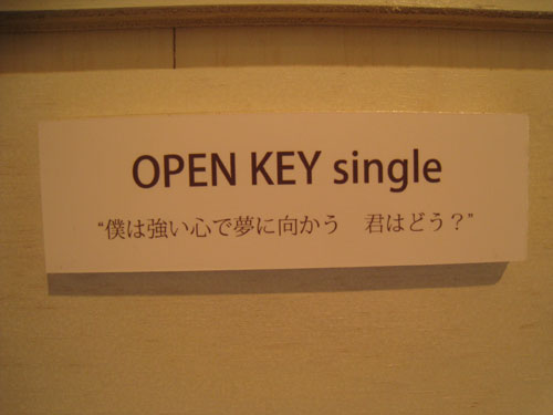 open key single board.jpg